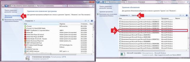 как исправить ошибку 0xc0000005 windows 7