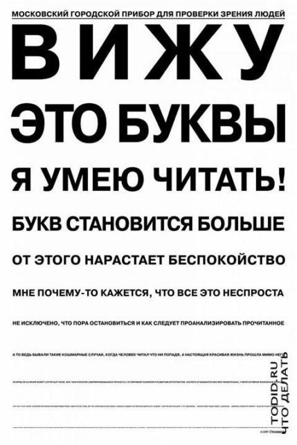 как увеличить шрифт на компьютере windows 7