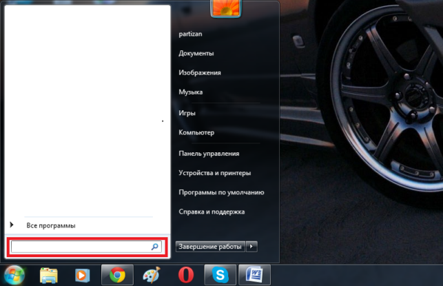как увеличить шрифт на компьютере windows 7