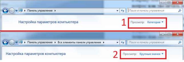 как увеличить шрифт на компьютере windows 7