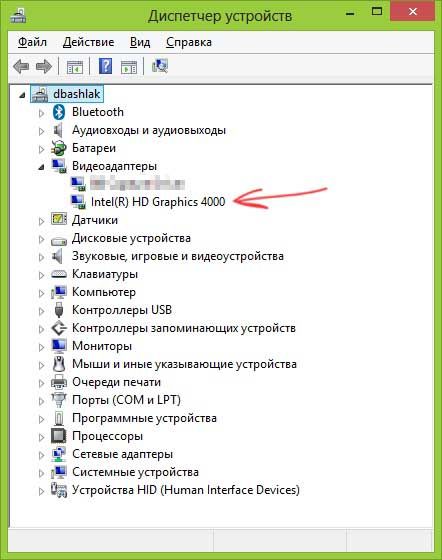 как узнать какая у меня видеокарта на windows 7