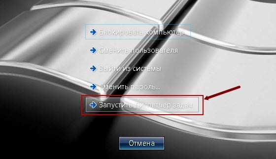 как узнать сколько ядер на компьютере windows 7