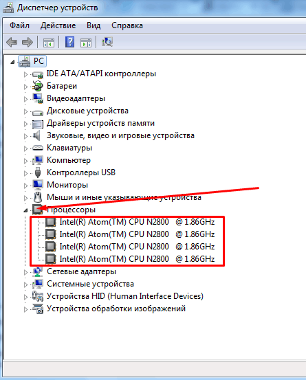 как узнать сколько ядер на компьютере windows 7