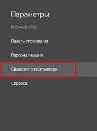 как узнать сколько ядер на компьютере windows 7