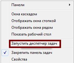как узнать сколько ядер на компьютере windows 7