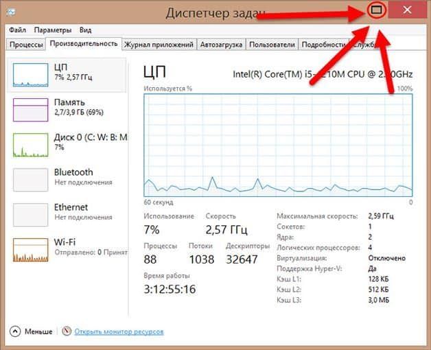 как узнать сколько ядер на компьютере windows 7