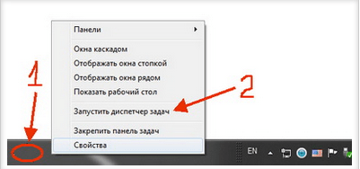 как узнать сколько ядер на компьютере windows 7