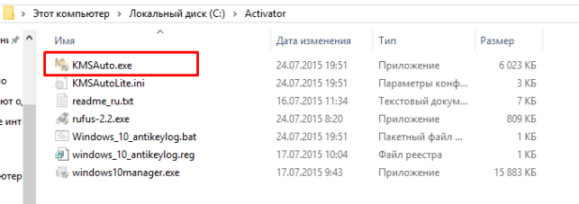 слетела активация windows 7 как восстановить