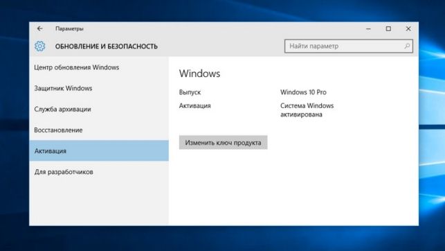 слетела активация windows 7 как восстановить