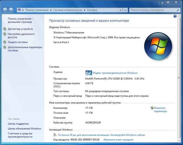 слетела активация windows 7 как восстановить
