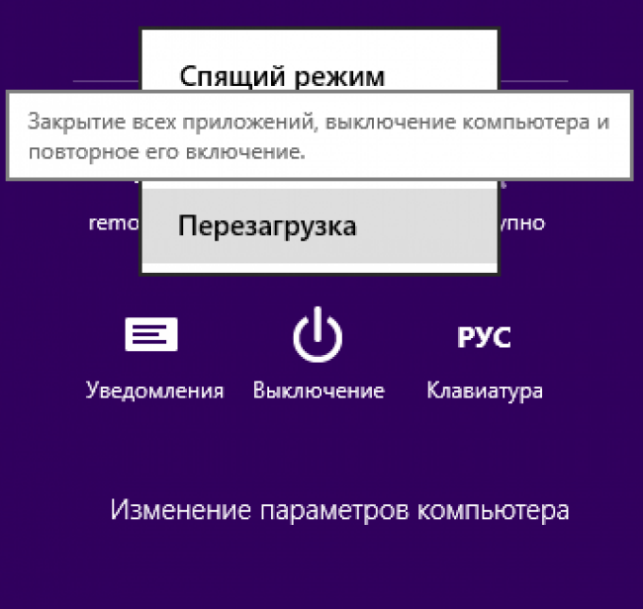 как выйти в биос на виндовс 7