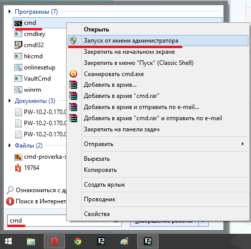 kernelbase dll ошибка как исправить windows 7