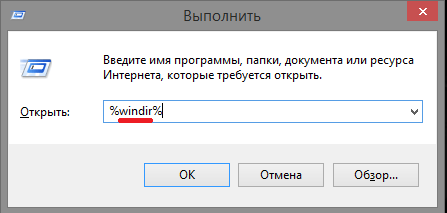 kernelbase dll ошибка как исправить windows 7