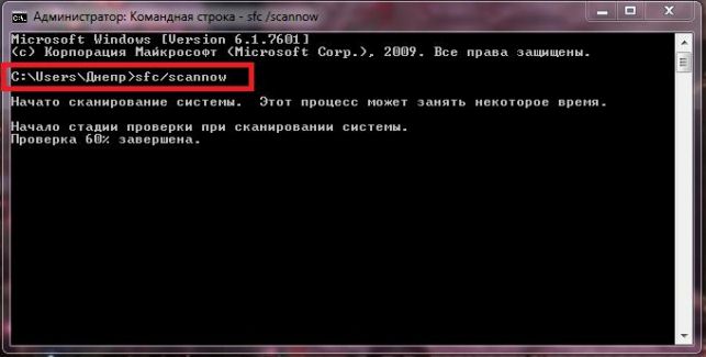 8007000e ошибка обновления windows 7 как исправить