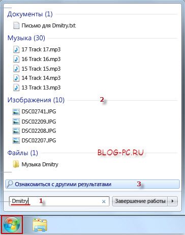 как в windows 7