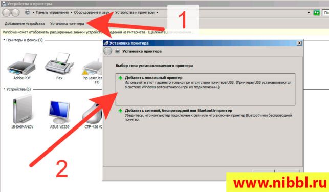 как установить принтер hp laserjet 1010 на windows 7