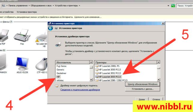 как установить принтер hp laserjet 1010 на windows 7