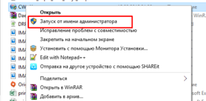 слетела активация windows 7 как восстановить