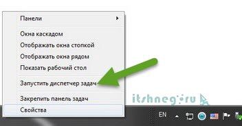 как узнать сколько ядер на компьютере windows 7