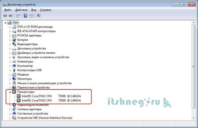 как узнать сколько ядер на компьютере windows 7