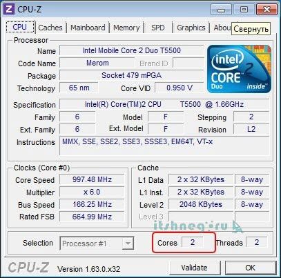 как узнать сколько ядер на компьютере windows 7