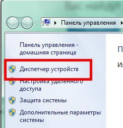 как узнать какая у меня видеокарта на windows 7