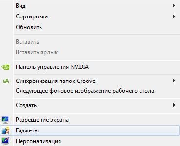 как узнать какая у меня видеокарта на windows 7