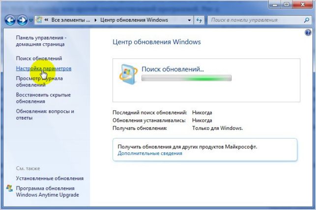 svchost exe netsvcs грузит память windows 7 как устранить проблему