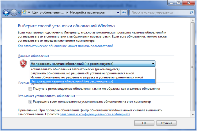 svchost exe netsvcs грузит память windows 7 как устранить проблему