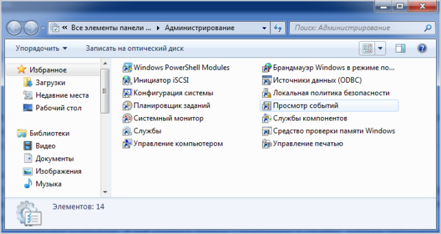svchost exe netsvcs грузит память windows 7 как устранить проблему