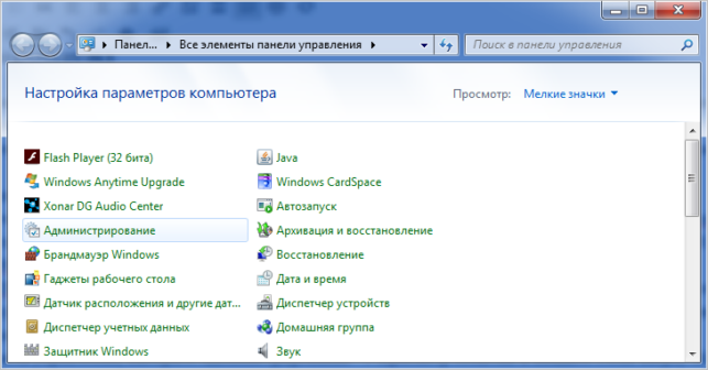 svchost exe netsvcs грузит память windows 7 как устранить проблему