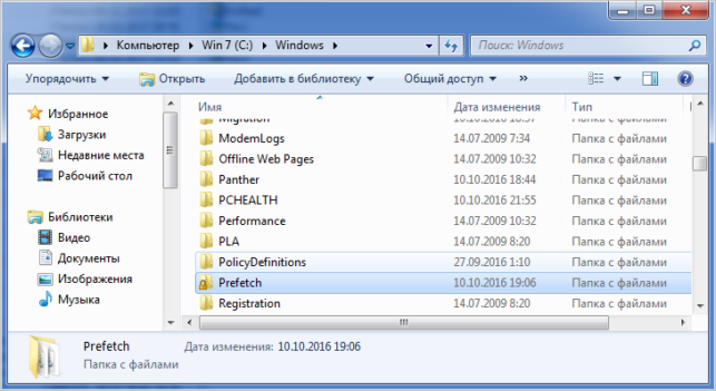 svchost exe netsvcs грузит память windows 7 как устранить проблему