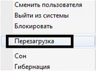 svchost exe netsvcs грузит память windows 7 как устранить проблему