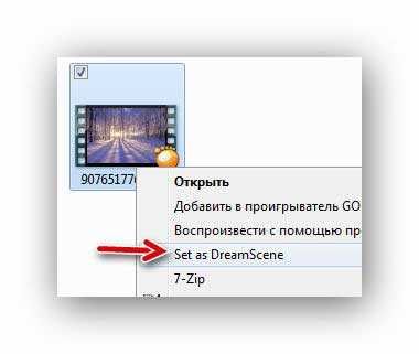 как сделать живые обои на windows 7