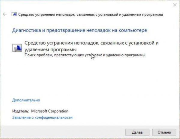 ошибка 0xc000007b windows 7 x64 как исправить