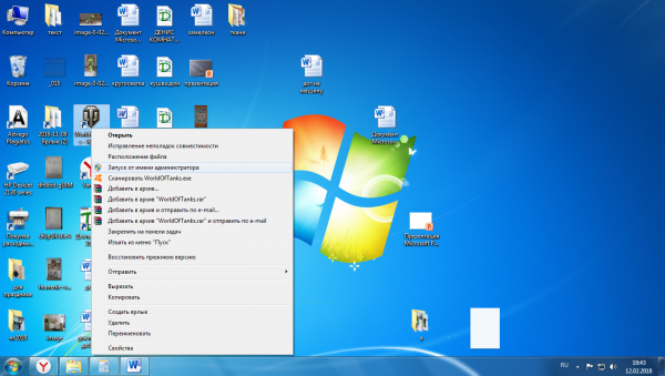 ошибка 0xc000007b windows 7 x64 как исправить