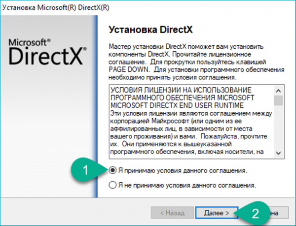 ошибка 0xc000007b windows 7 x64 как исправить