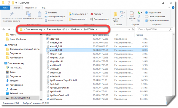 ошибка 0xc000007b windows 7 x64 как исправить