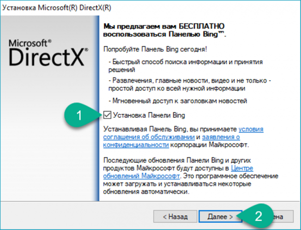 ошибка 0xc000007b windows 7 x64 как исправить