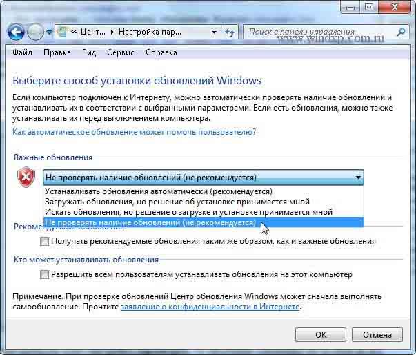 как включить обновления на windows 7