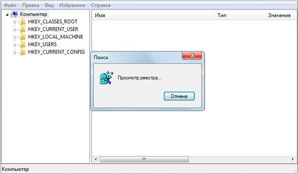 как отключить uac в windows 7