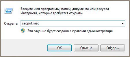 как отключить uac в windows 7
