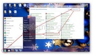 как отключить uac в windows 7