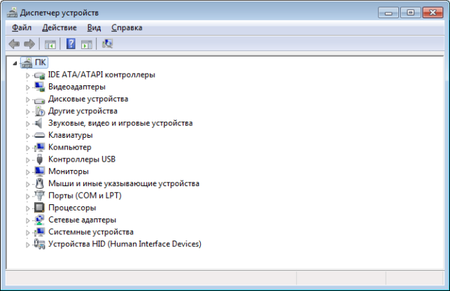 как открыть диспетчер устройств в windows 7