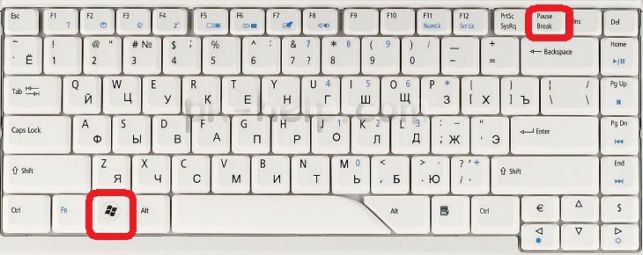 как открыть диспетчер устройств в windows 7
