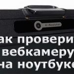 как открыть диспетчер устройств в windows 7