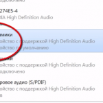 как открыть диспетчер устройств в windows 7