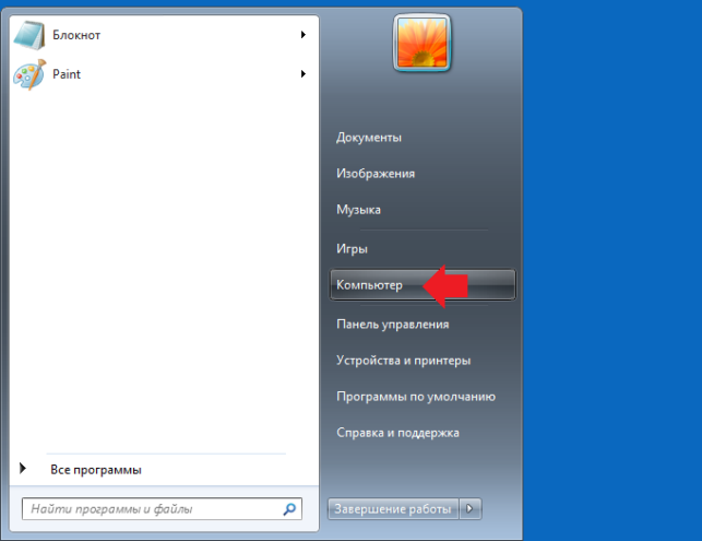 как открыть диспетчер устройств в windows 7