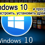 как открыть диспетчер устройств в windows 7
