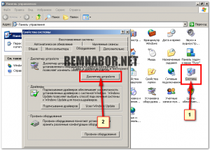 как открыть диспетчер устройств в windows 7